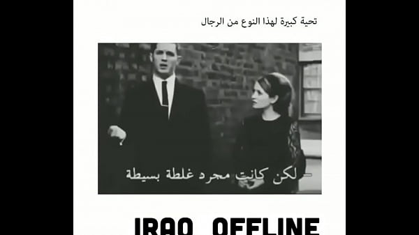 اقوة نيج عربي نيج عربي عراقي ادخل ع الرابط